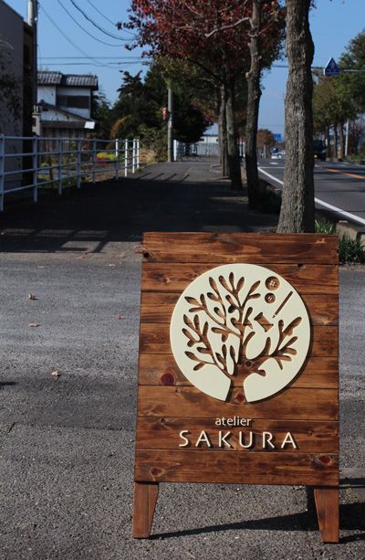 Laser Cut Products 47 - Sakura Sidewalk Sign